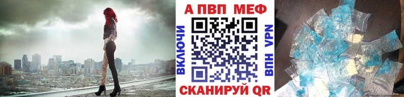 Где купить наркотики Куйбышев Амфетамин A-PVP МЕФ кракен ССЫЛКА Гашиш Канабис