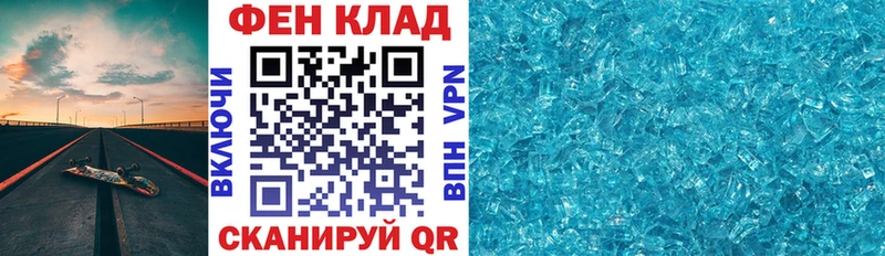 АМФ 98%  Куйбышев 