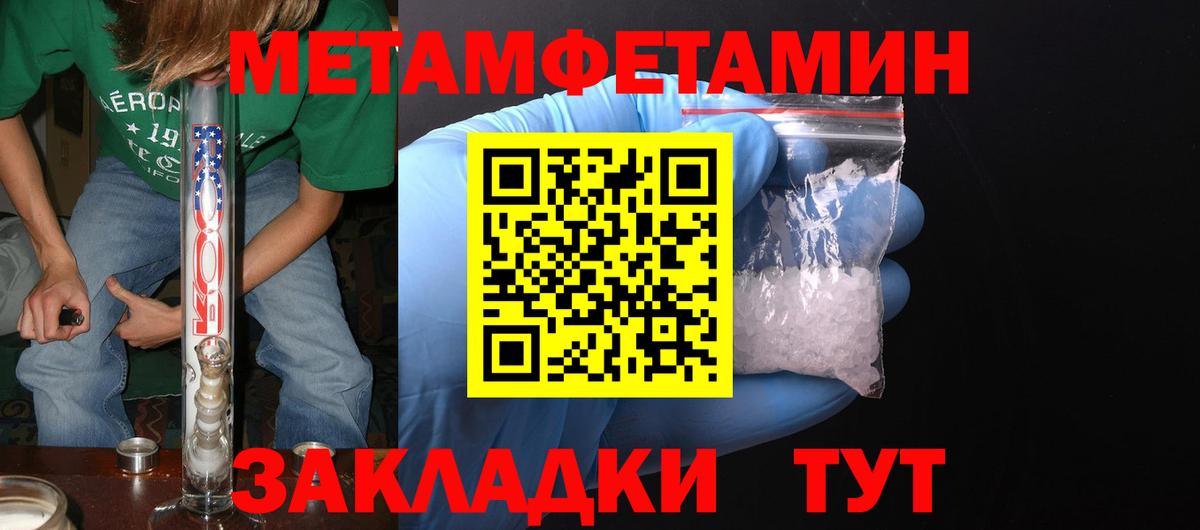 Куйбышев  АМФ  Amphetamine  АМФ 97%  Вход с VPN 