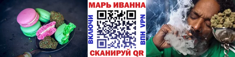 Еда ТГК марихуана маркетплейс как зайти Куйбышев купить сайты