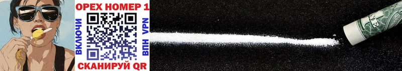 Cocaine Боливия  где можно купить наркотик  Куйбышев 