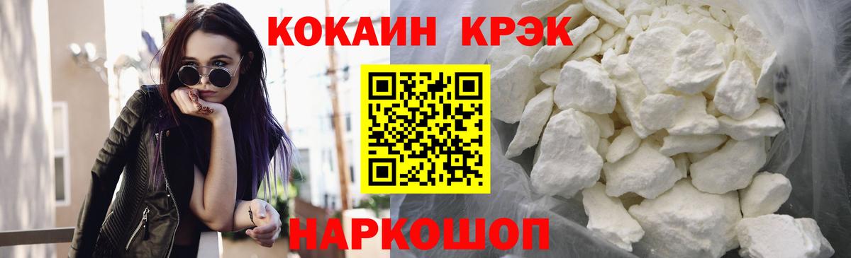 COCAIN FishScale  Кокаин 98%  Кокаин  Куйбышев  Вход с VPN 