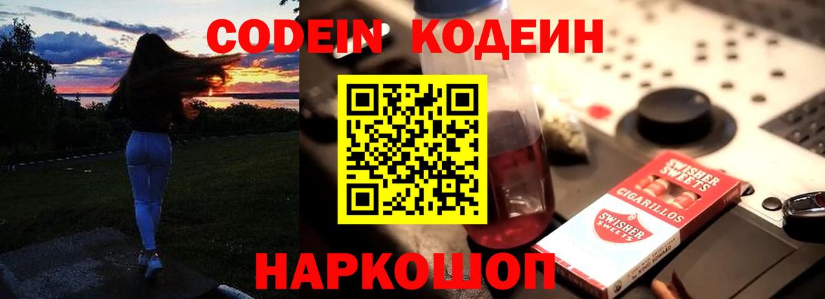 ЭКСТАЗИ  Марихуана  Меф МЯУ МЯУ   Вход с VPN  ГАШ  Куйбышев  Метамфетамин  Cocaine 