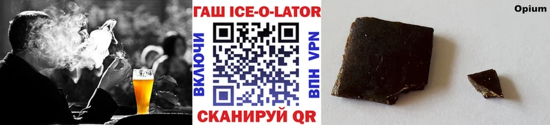 Гашиш Cannabis  Куйбышев 