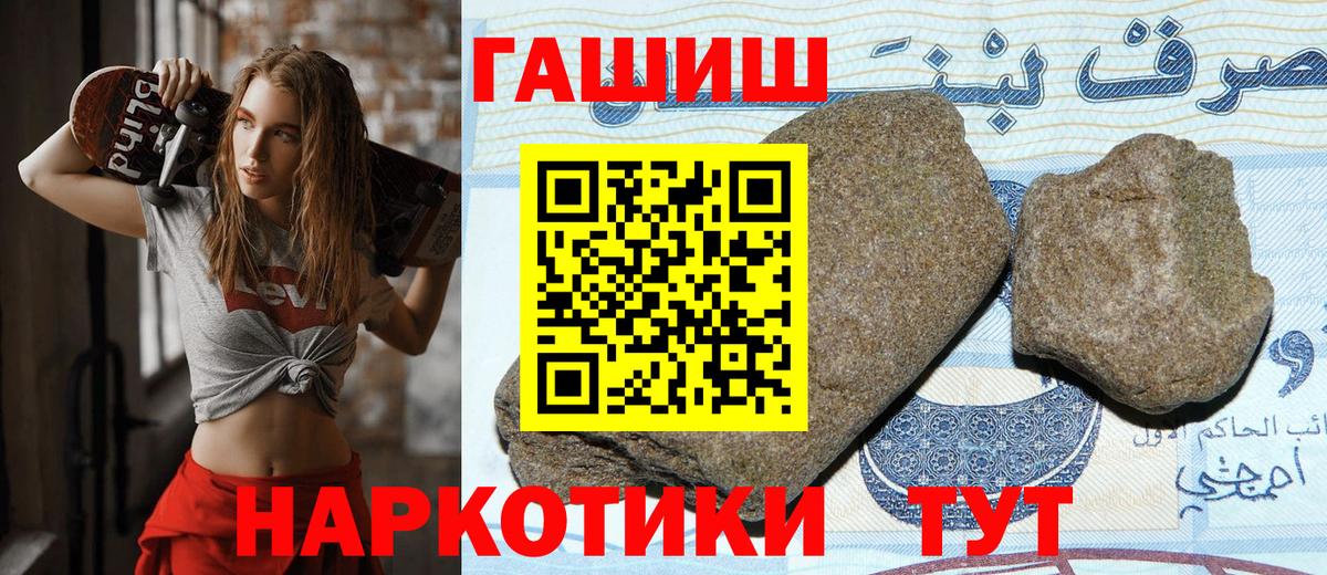Куйбышев  ГАШ VHQ  ГАШ 40% ТГК  Вход с VPN 