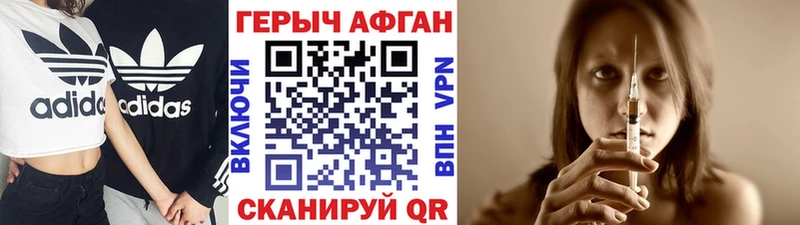 Героин Heroin  цена   Куйбышев 