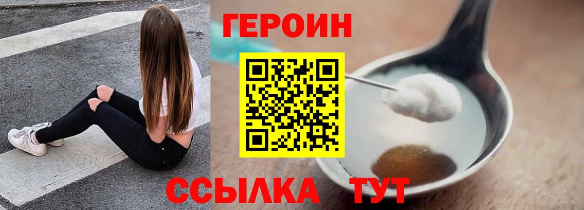 Куйбышев  Героин Афган  Вход с VPN 