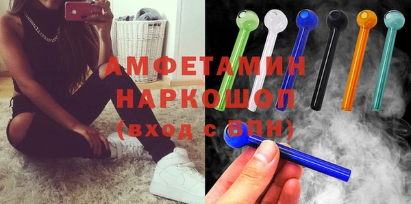 бошки Алексеевка