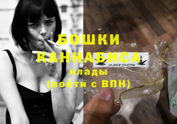 бошки Алексеевка