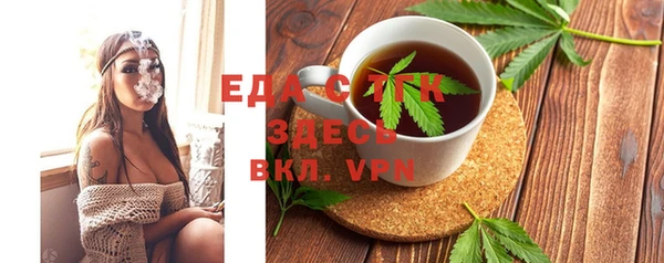 мефедрон мука Покров