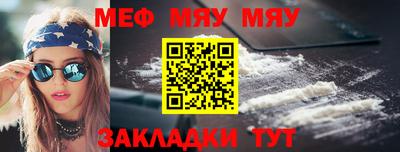 стаф Кинель
