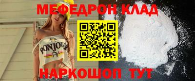 меф Кингисепп