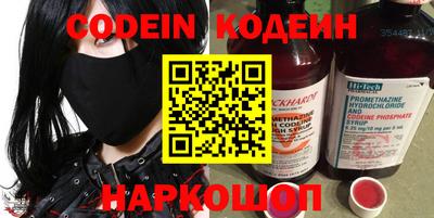 меф Кингисепп