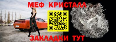 стаф Кинель