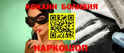 стаф Кинель