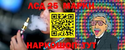 марки nbome Канаш