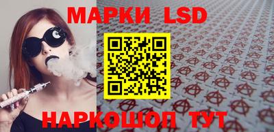 марки nbome Канаш