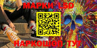 прущий лед Комсомольск-на-Амуре