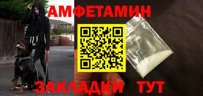 стаф Кинель