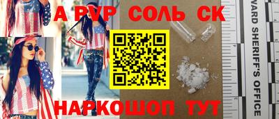 стаф Кинель