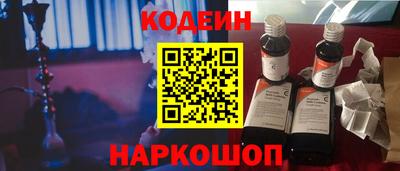 марки nbome Канаш