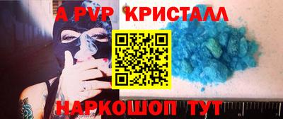 меф Кингисепп