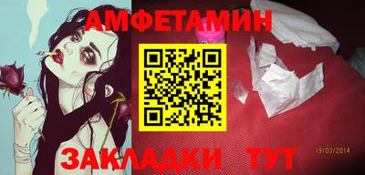 прущая мука Кандалакша
