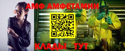 стаф Кинель