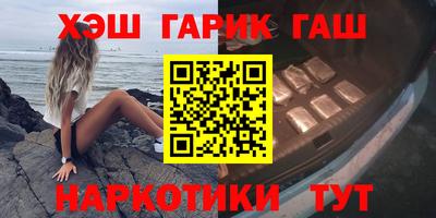 прущая мука Кандалакша
