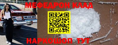 марки nbome Канаш