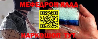 стаф Кинель