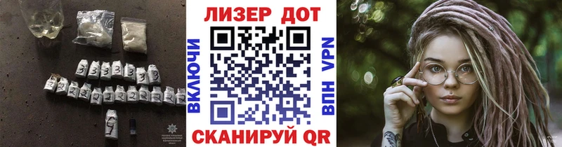 LSD-25 экстази кислота  Куйбышев 