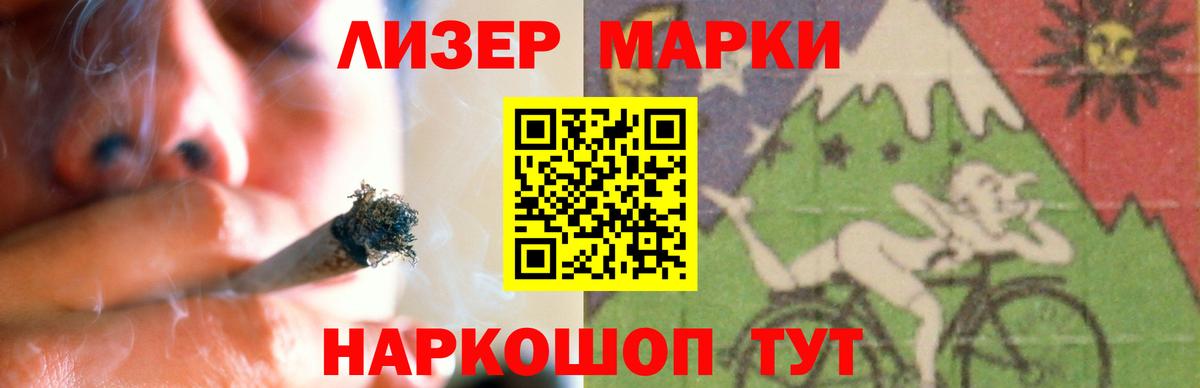 LSD-25 экстази ecstasy  Вход с VPN  Куйбышев 