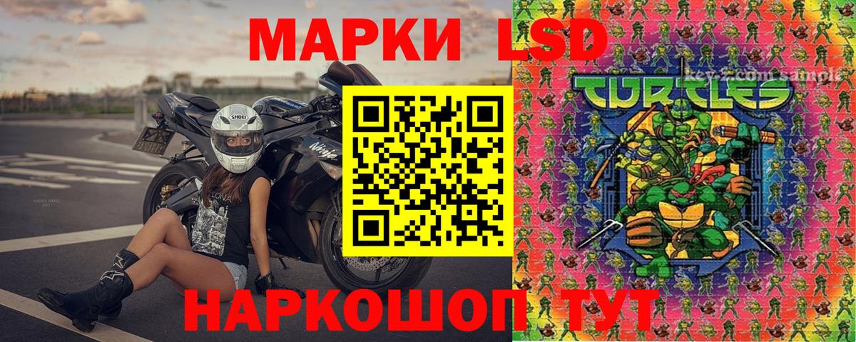 Куйбышев  Марки NBOMe 1,8мг  Марки NBOMe 1,8мг  Марки 25I-NBOMe  Вход с VPN 