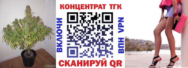 ТГК вейп Куйбышев