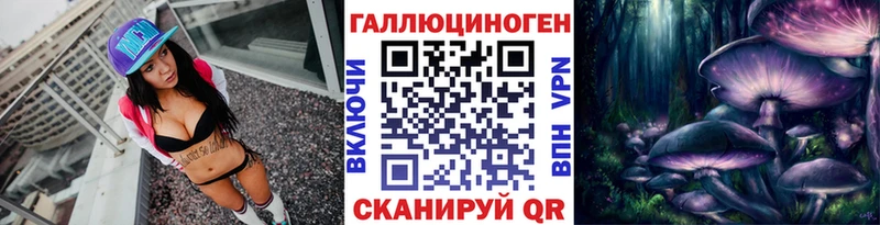 Псилоцибиновые грибы Cubensis  ОМГ ОМГ   Куйбышев  как найти закладки 