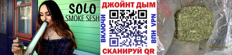 Конопля White Widow  Куйбышев 