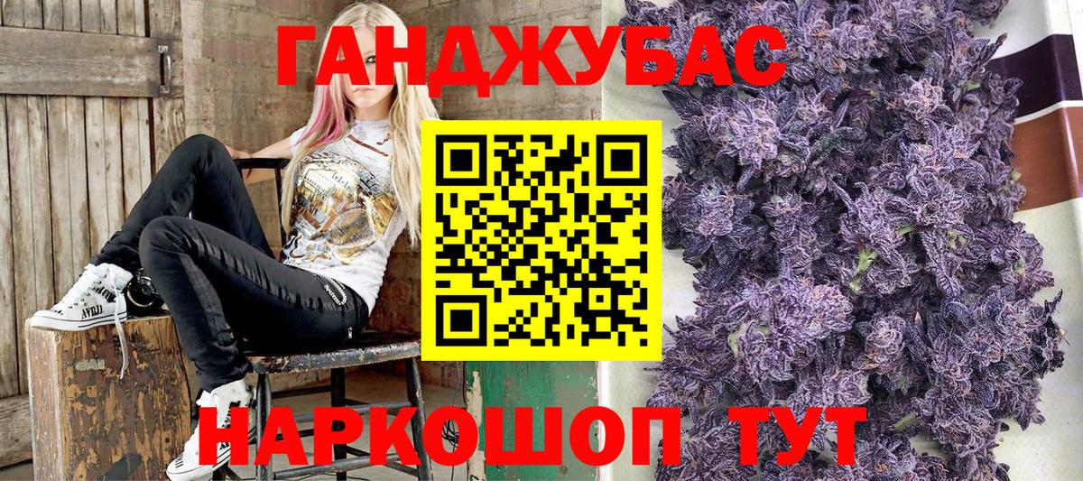 Бошки марихуана сатива Куйбышев