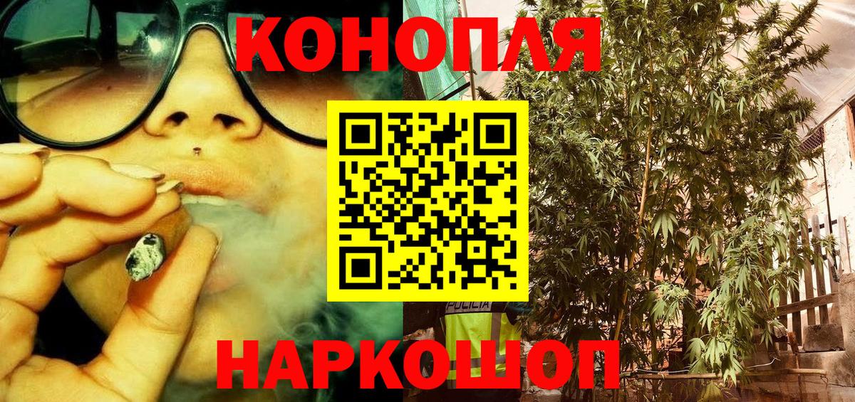 Каннабис THC 21%  МАРИХУАНА VHQ  Куйбышев  Шишки марихуана THC 21%  Вход с VPN 